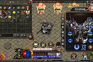 战神引擎传奇手游【武神第二季单职业[白猪3.1]】7月最新整理Win一键服务端+GM授权后台+安卓苹果双端+详细搭建教程+视频教程